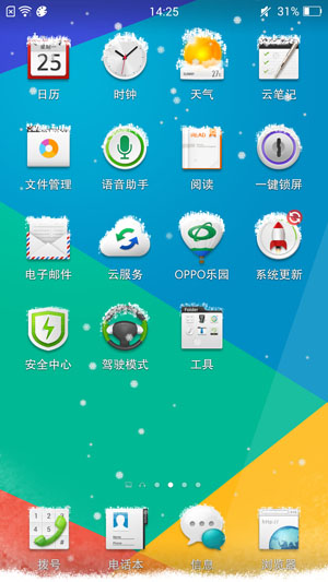 Coloros 48.jpg
