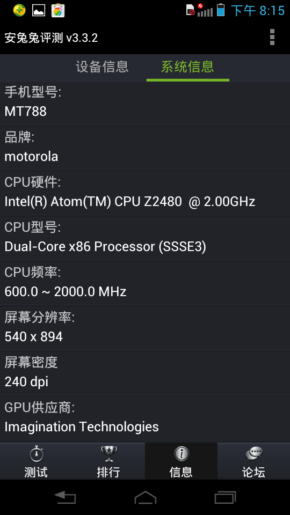 Screenshot_2012-01-01-20-15-34.png
