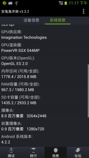 Screenshot_2013-07-24-23-17-39.png