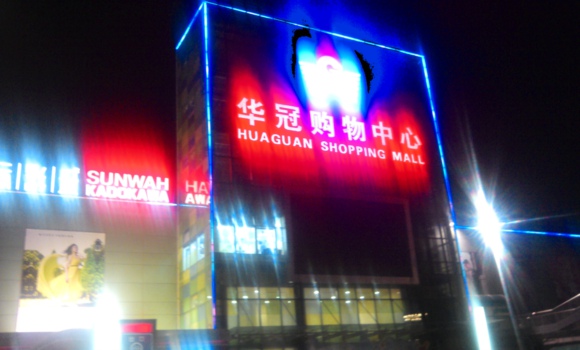 IMG_19820101111130.jpg