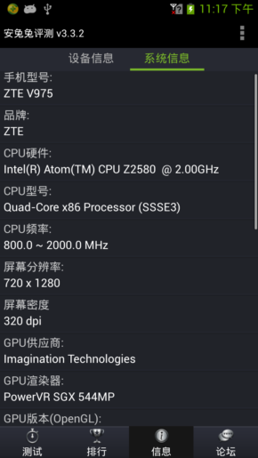 Screenshot_2013-07-24-23-17-11.png