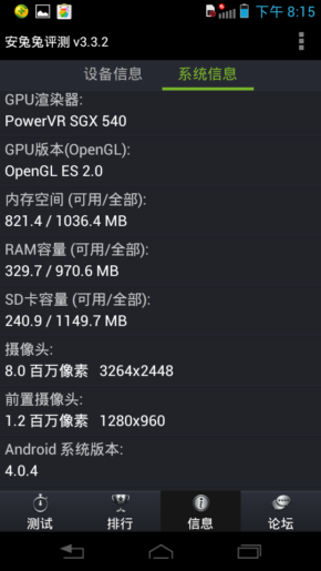 Screenshot_2012-01-01-20-15-44.png