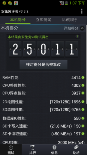 Screenshot_2013-07-24-13-07-26.png