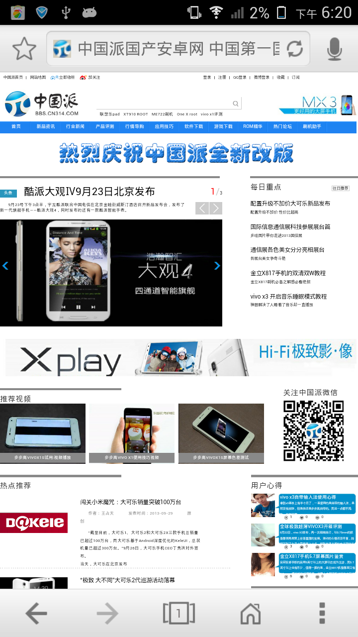 Screenshot_2013-09-29-18-20-06.png