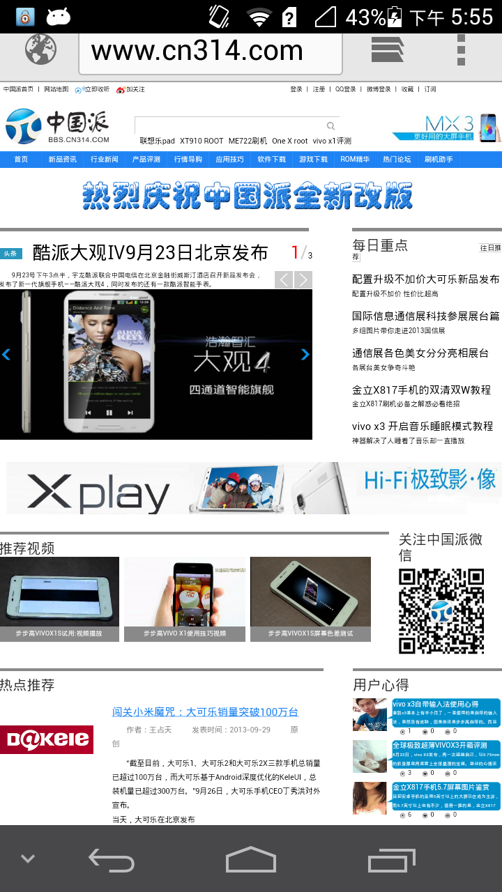 Screenshot_2013-09-29-17-55-49.png