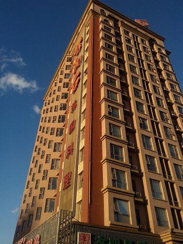 IMG_20131010_170955.jpg