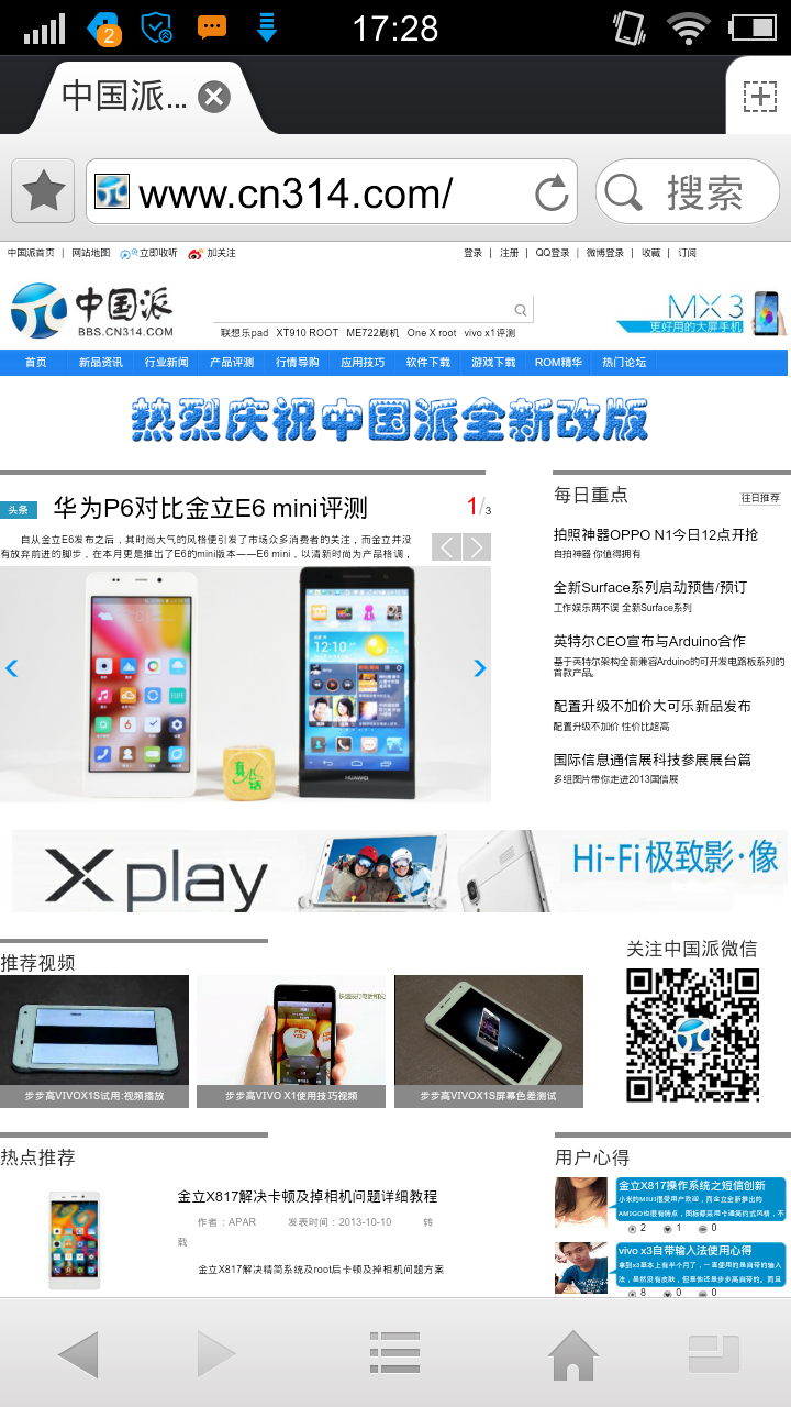 ����_20131010_172844(1).png