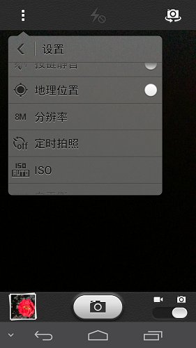 Screenshot_2013-10-12-08-46-20.png