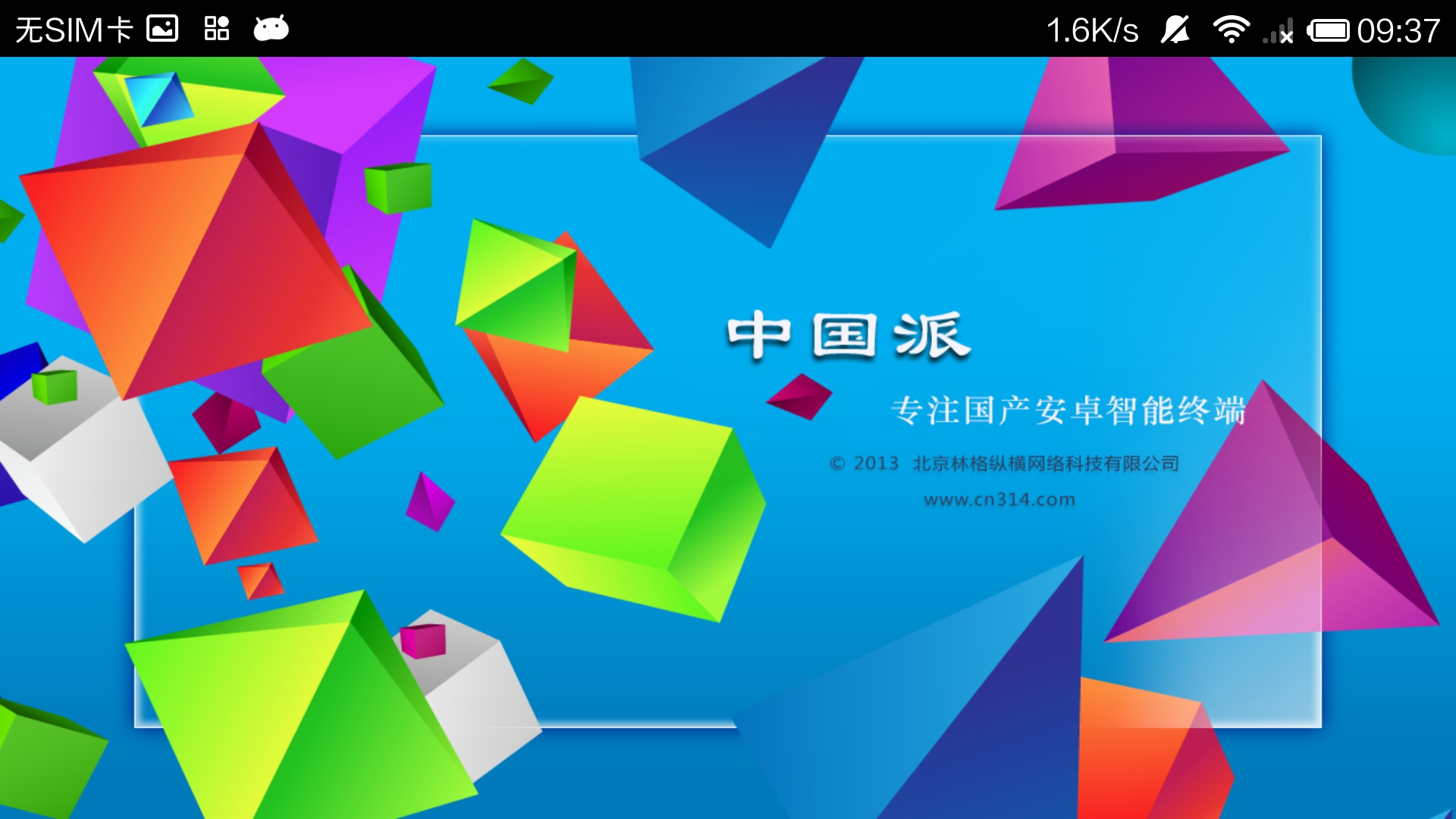 Screenshot_2013-11-13-09-37-13.jpg
