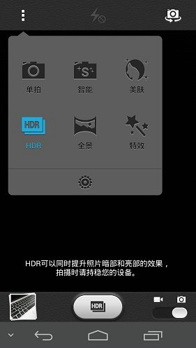 Screenshot_2013-11-21-11-05-16.jpg