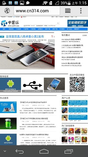 Screenshot_2013-11-22-01-15-28.jpg
