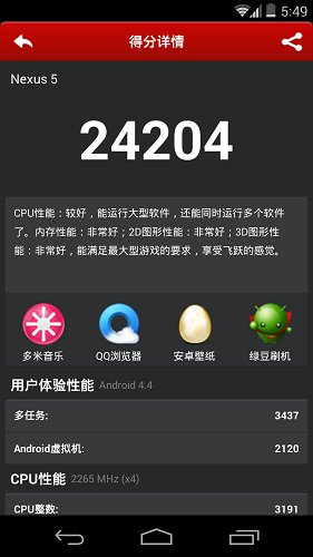 Screenshot_2013-12-13-17-49-03.jpg