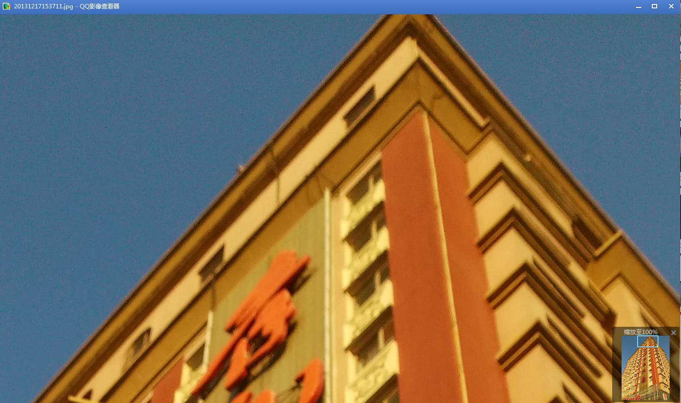 K910_20131224202723.jpg