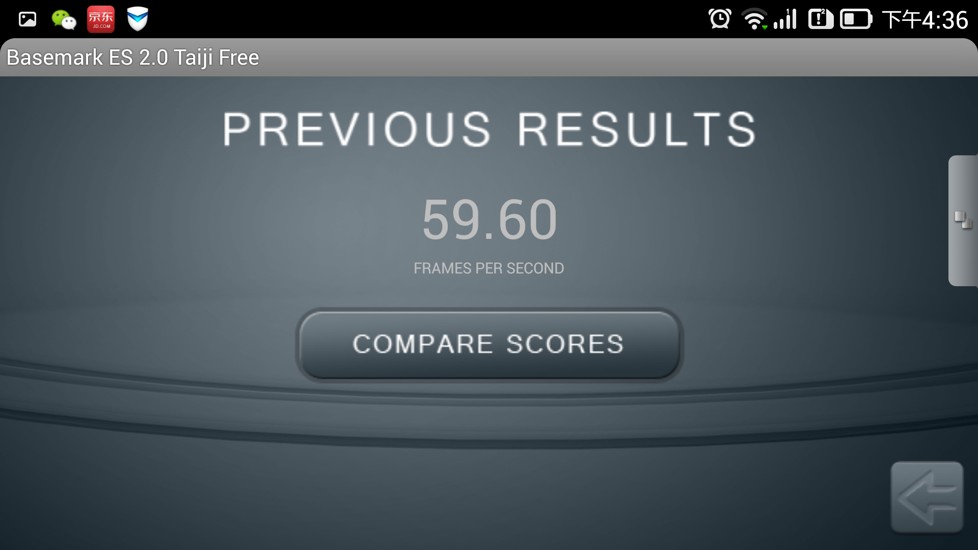 Screenshot_2013-12-23-16-37-01.png
