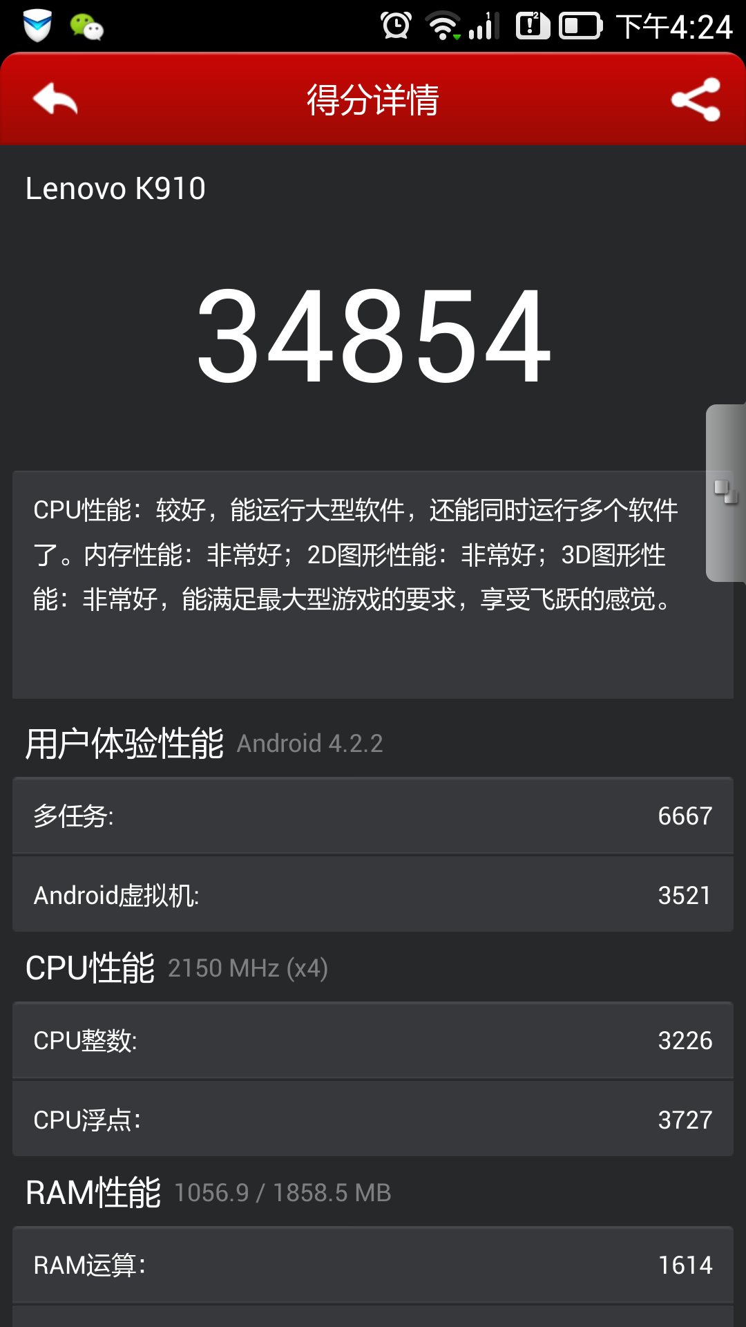 Screenshot_2013-12-23-16-24-05.png