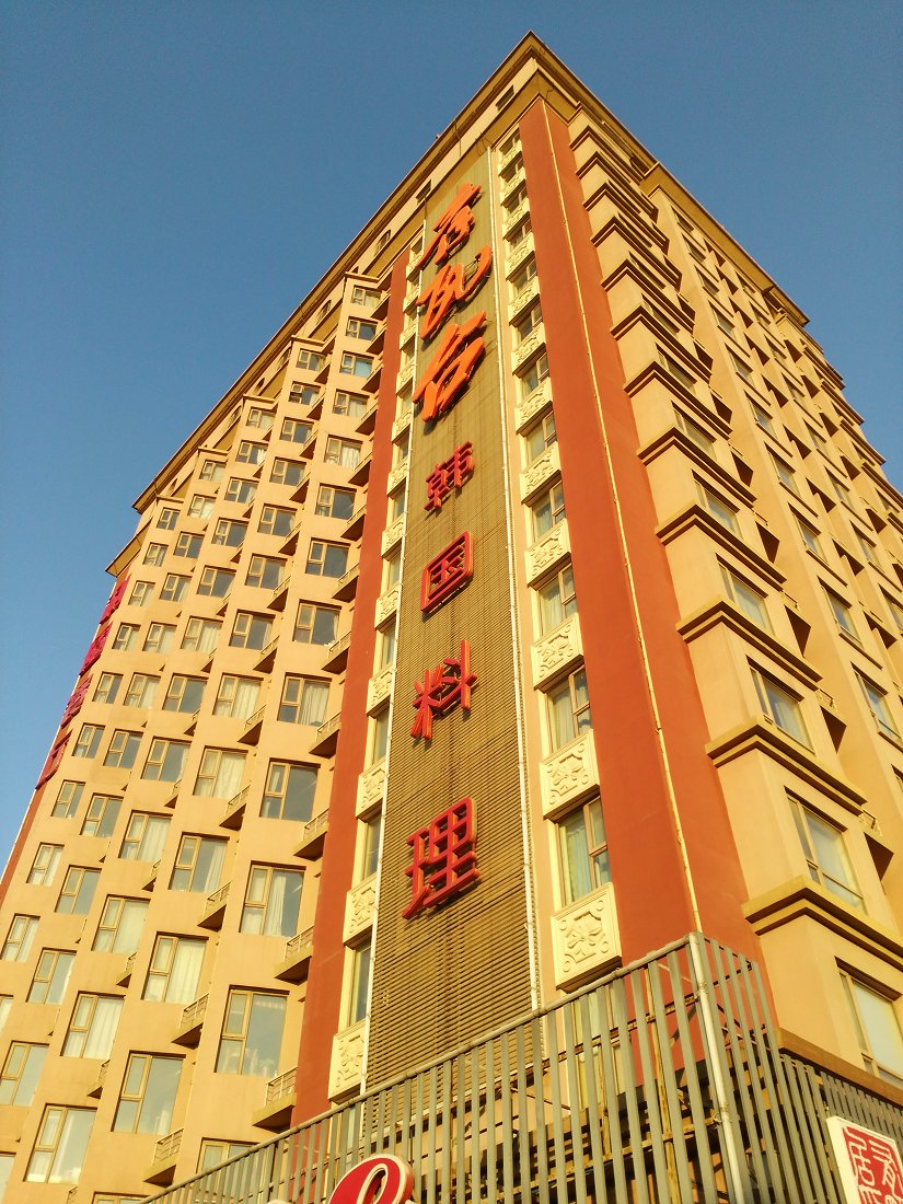 K91020131217153805.jpg