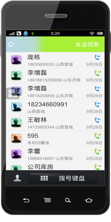 002641uwil7a5v88rwg0w4.png