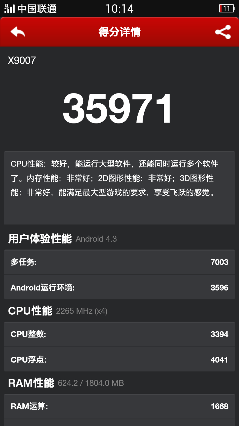 Screenshot_2014-04-02-10-14-48-660.png
