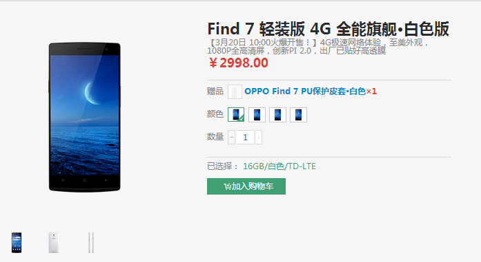 OPPO �۸�.jpg