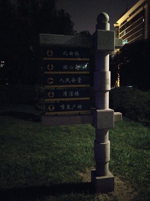 IMG20140409204645.jpg