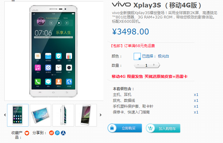 vivo �۸�.jpg