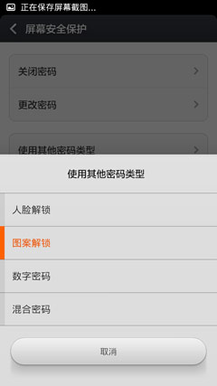 MIUI.jpg