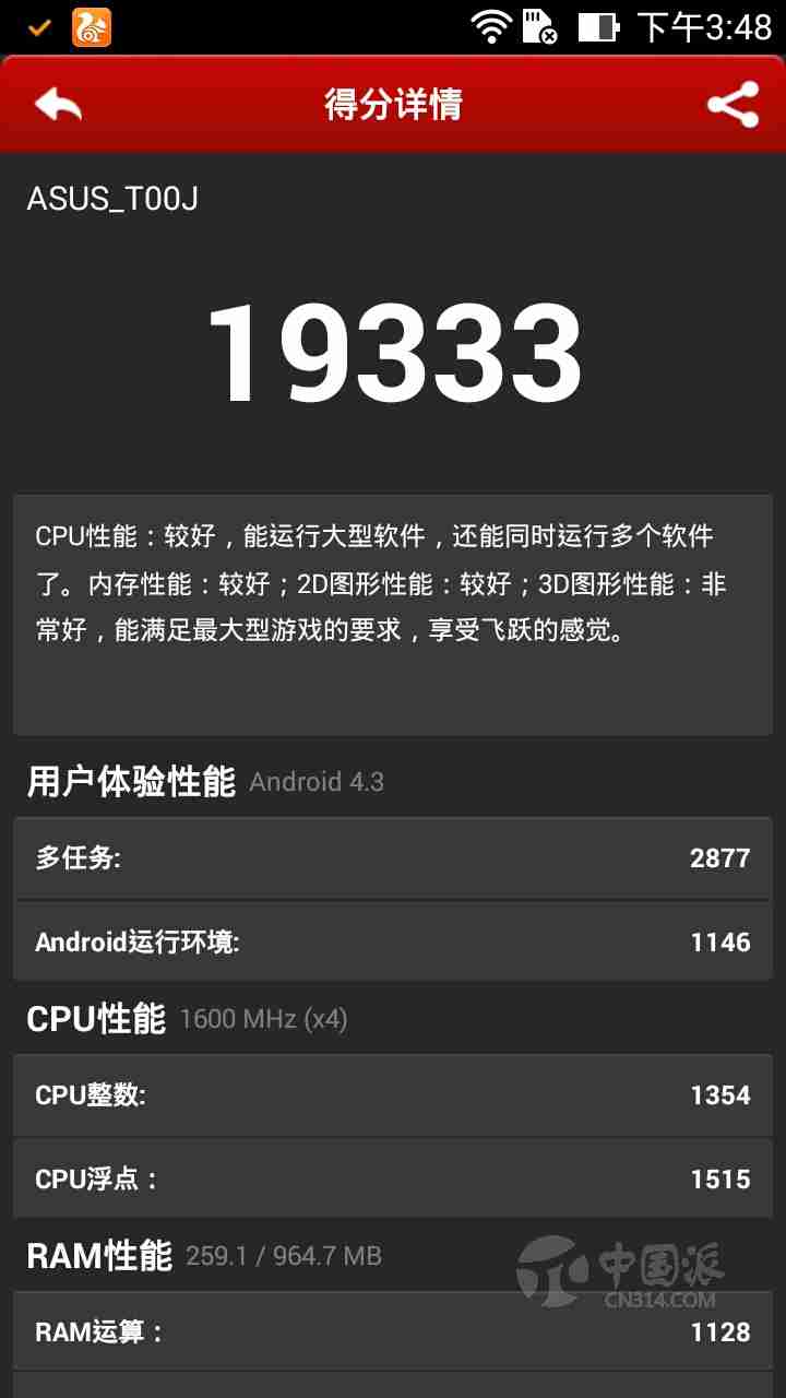 Screenshot_2014-04-15-15-48-38.jpg