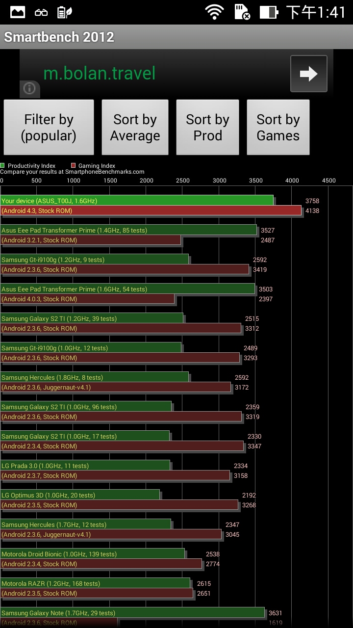 Screenshot_2014-04-16-13-41-52.jpg