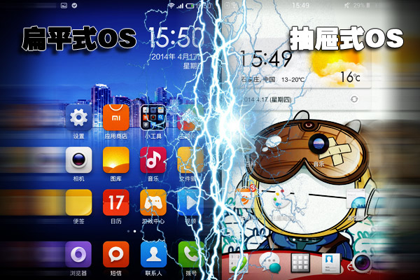 Screenshot_2014-04-17-15-50-37.jpg