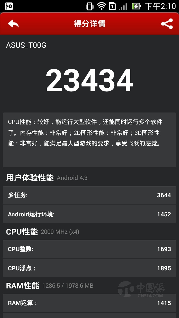 ��˶ZenFone6������K1����������Ա�