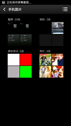 MIUI1.jpg