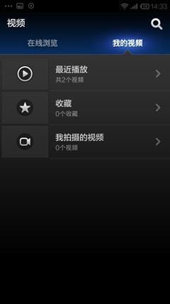 MIUI��Ƶ2.jpg