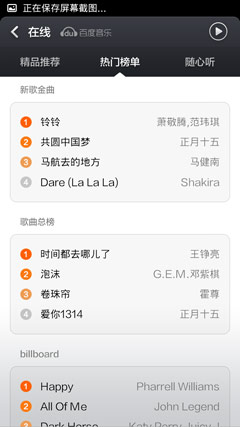 MIUI����3.jpg