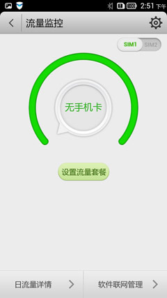 VIBE-UI��ȫ4.jpg