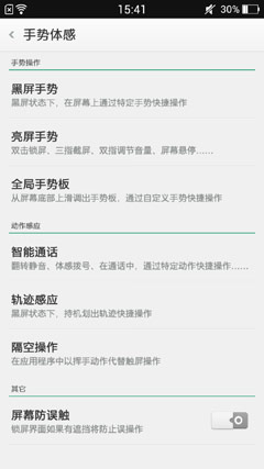 colorOS����1.jpg