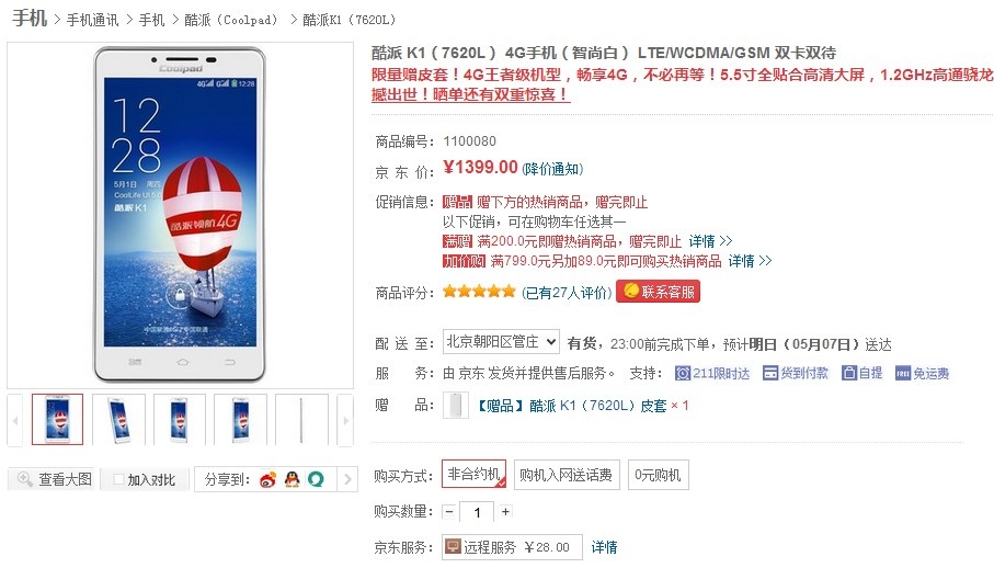 ����K1�ԱȻ�˶ZenFone6