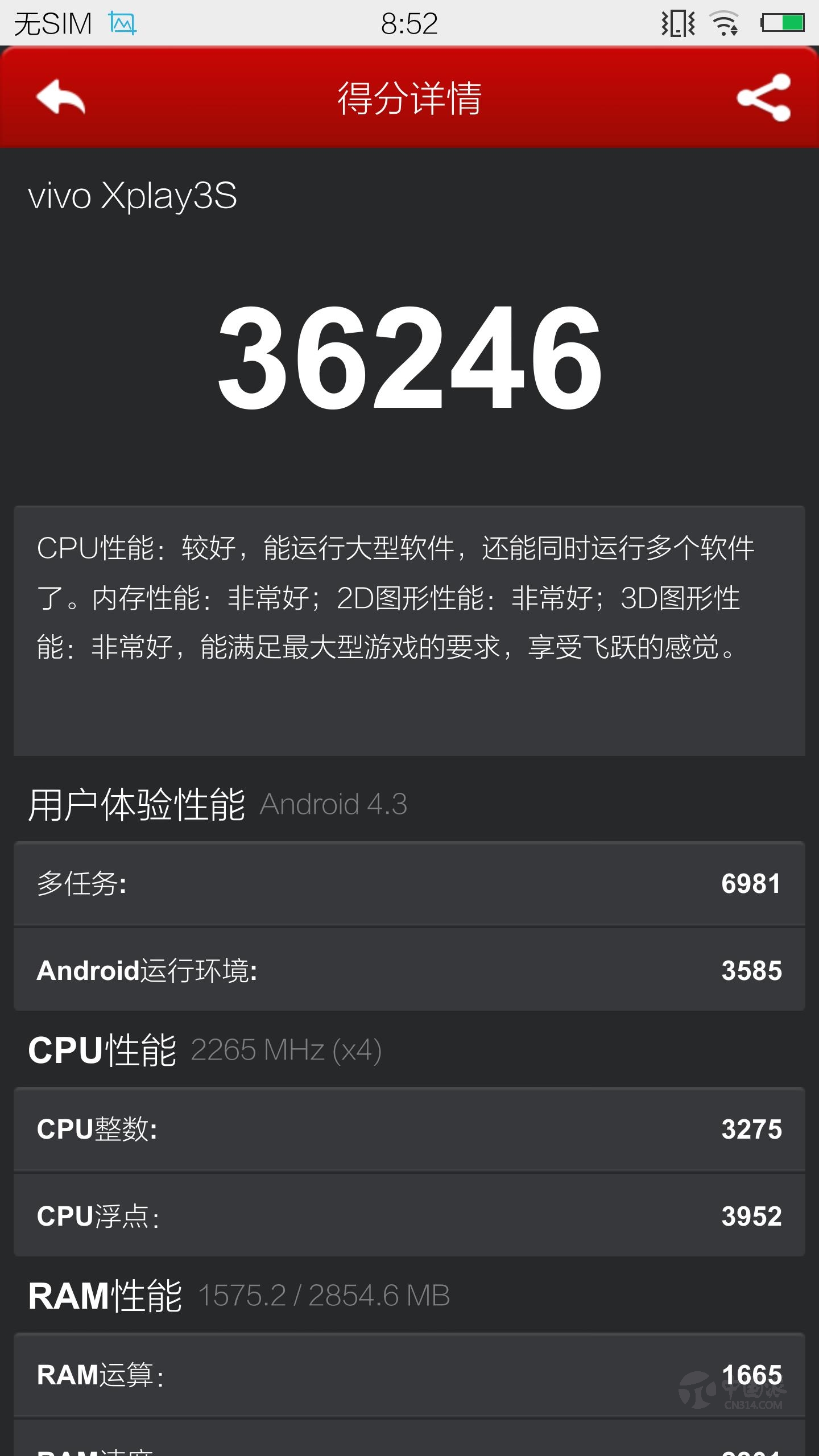 ����S5�Ա�Xplay3S����