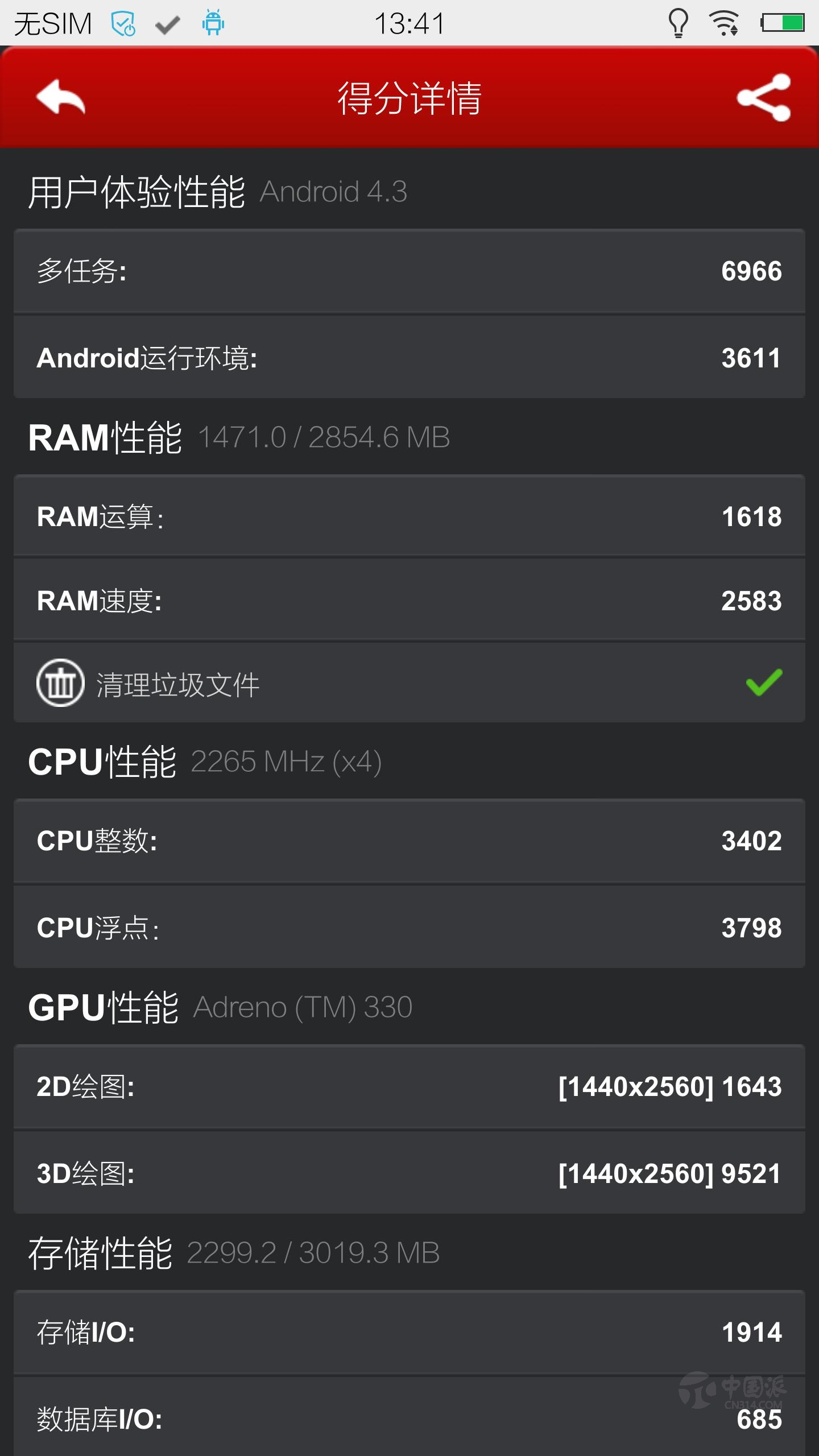����S5�Ա�Xplay3S����