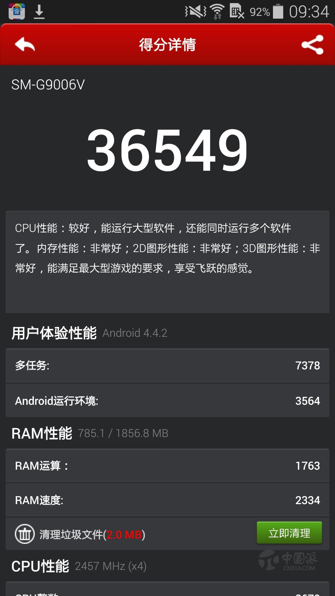 ����S5�Ա�Xplay3S����