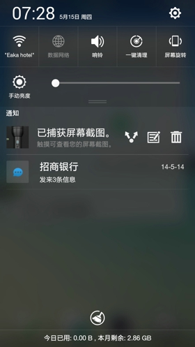 coloros_37.jpg