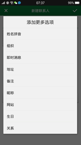 coloros_59.jpg
