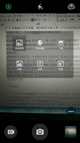 coloros_84.jpg