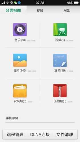 coloros_64.jpg