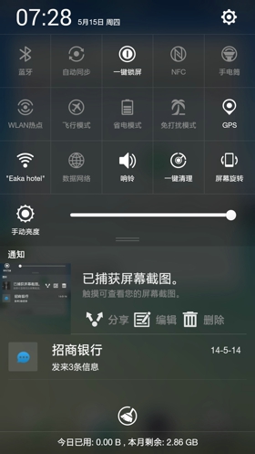 coloros_38.jpg