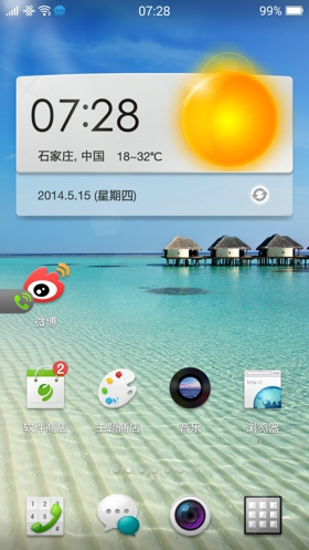 coloros_39.jpg