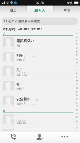 coloros_51.jpg