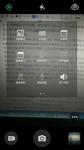 coloros_83.jpg