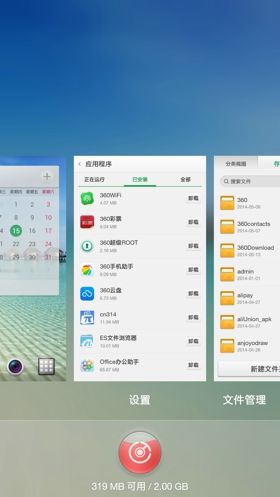 coloros_69.jpg