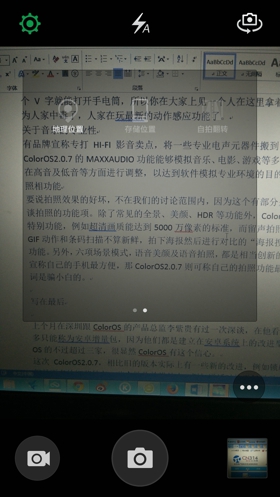 coloros_85.jpg