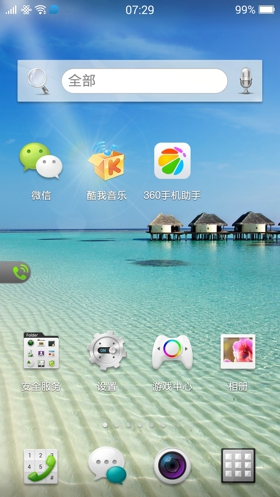 coloros_41.jpg